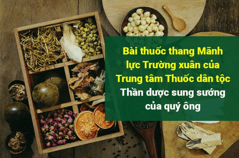 mãnh lực trường xuân